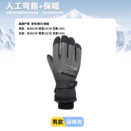 New Winter Ski Gloves for Women, Thickeneded and Warm, Touch Screen, Non-Slip, Outdoor Cold-Proof Cycling and Driving Gloves for Men