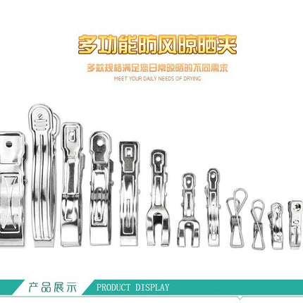 huazhen Stainless Steel Clip Spring Clip Quilt Clip Opening Windproof Clip Clothes Clip Hosiery Rack Drying Quilt Clip Fishtail Clip