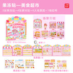 Jelly stickers-gourmet supermarket (6 major scenes)