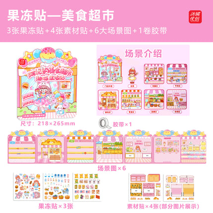 3D Jelly Stickers Quiet Book Reusable Stickers No Cutting Required Fun New Stickers for Girls and Children
