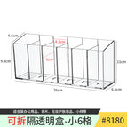 Removable partition transparent box-large 6 compartments item number: 8180