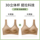 Khaki skin + khaki skin - 2 pieces with discount [only 3 days] / M recommended 40-50kg