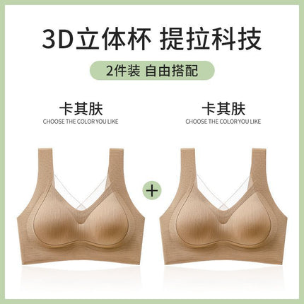 plus size seamless back underwear women's non-steel ring gathered adjustable summer thin breathable vest bra