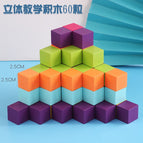 New color 2.5cm 60 capsules (color box 0.7kg)