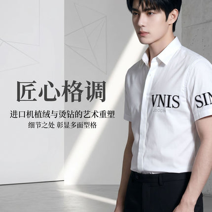 Shirt with a Light Luxury and High-End Feel, Embroidered with Rhinestones, Vnis Short-Sleeve Shirt, Light Luxury, Stylish Men's Casual Versatile Shirt