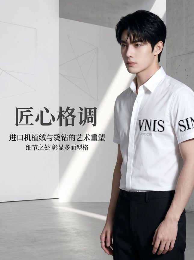 Shirt with a Light Luxury and High-End Feel, Embroidered with Rhinestones, Vnis Short-Sleeve Shirt, Light Luxury, Stylish Men's Casual Versatile Shirt