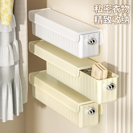 Wall-Mounted Intimates, Intimates and Socks Storage Box, Drawer-Type Home Wardrobe, Intimate Clothing Compartment Organizing Box