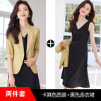 Khaki suit + black dress / S