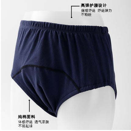 Men and women cotton breathable moisture-proof bed adult urine-proof underwear incontinence care washable elderly briefs in stock wholesale
