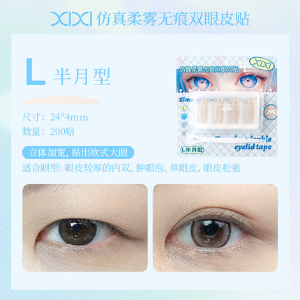 Xixi Artificial Fog Traceless Double Eyelid Patch Natural Invisible Swollen Eye Bubble Special Beginner Beauty Patch Olive Type