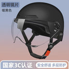 3C certification [Yanyan Black] transparent short mirror