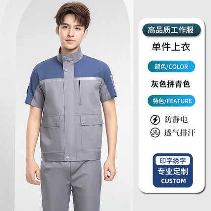 Summer Anti-Static Work Clothes Petrochina Refueling Employee Uniforms Petrochina China Energy Gas Station Thin Work Clothes
