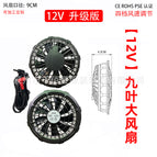 12v nine-blade fan (dc) / Set