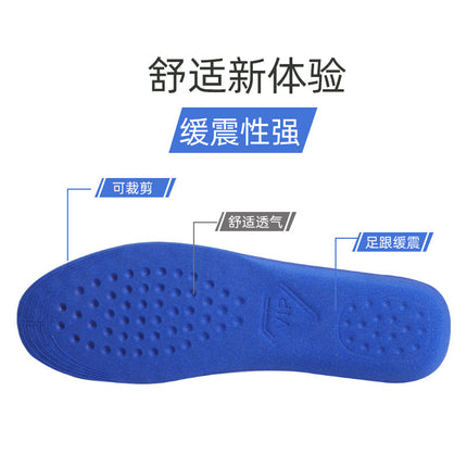 Cowhide Insoles Genuine Leather Insoles Men's and Women's Sweat Absorbing Deodorant Breathable Casual Sports Shock Absorption Super Soft Bottom Thickened Deodorant
