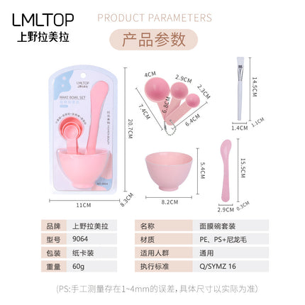 Lmltop DIY Facial Mask Bowl Tool Set Six-Piece Set Homemade Facial Mask Tool Bowl Stick Wholesale 9064