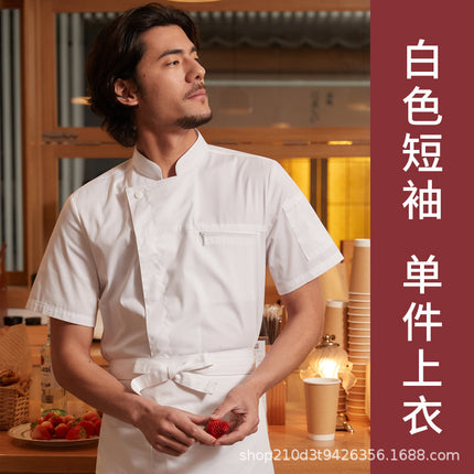 Chef Workwear Long-Sleeve Set for Hotels, Restaurants, and Kitchens, Moisture-Wicking and Sweat-Wicking