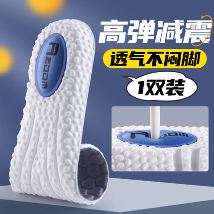 Air Cushion Shock-Absorbing Sports Insole Summer Deodorant Sweat-Absorbent Breathable Men's and Women's Boost Deodorant Sports Shoes Running Wholesale