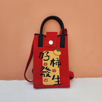 2026 Knitted Mobile Phone Bag, Small Square Bag, Versatile Crossbody Bag, Handbag, Commuting Casual, Artistic National Style