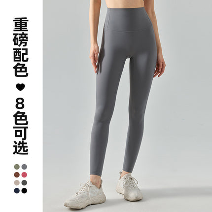 Jelly Silicone Cloud-Sense Yoga Pants Autumn and Winter New Women's High-Waist Hip-Lifting Nine-Point Pants for Outer Wear Slimming Sports Fitness Pants