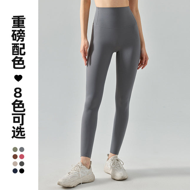 Jelly Silicone Cloud-Sense Yoga Pants Autumn and Winter New Women's High-Waist Hip-Lifting Nine-Point Pants for Outer Wear Slimming Sports Fitness Pants