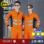 Orange and black single-layer suit (top + pants) / 160/s( 42.5-50kg )
