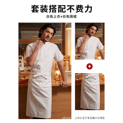 Chef's Workwear with Ykk Zipper, Short-Sleeve, High-End Summer New Model for Hotel and Western Restaurant Baking Kitchen