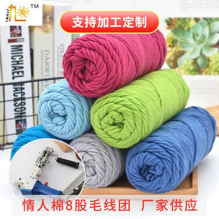 9th 8-strand lover cotton wool 2 two-woven scarf thread thick wool milk cotton baby thread needle thread wholesale