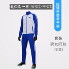 Sports suit color blue / S