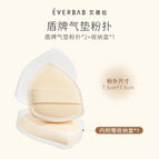 Milk skin shield puff