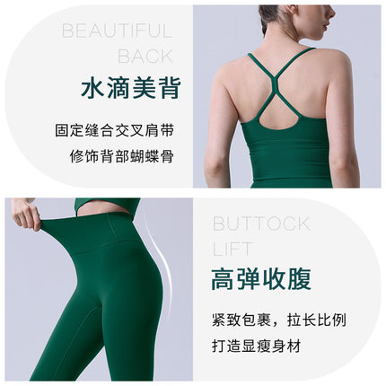 New Naked Yoga Suit suit Sexy Cross Back Sports Bra Peach Hip High Waist Yoga Suit