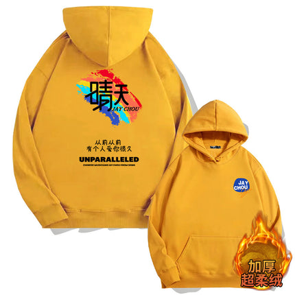 Jay Chou Song Sunny Day Hooded Pullover Sweat Men's Autumn Youth Fashion Brand Loose Shoulder Long Sleeve Top