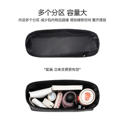 Ingenuity Applicable to San Luo YS hobo Bucket Bag Liner DuPont Paper Poplar Forest Large small size Underarm Bag Lining