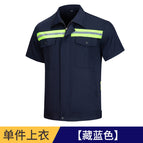Navy Blue Short Sleeve Top / S-160 (42.50 kg-45.00 kg
