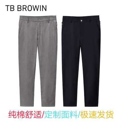 Tb Browin2025 New Summer Men's Straight-Leg Trousers, Wool Style, Light Business Casual Trousers