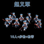 10 rebels sent rifles and gun belts