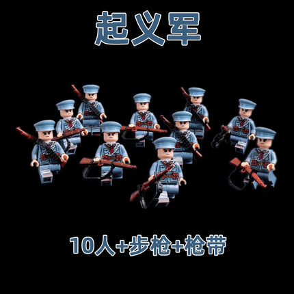 World War II Military Building Blocks Eighth Route Army Man Boy Assembled Toys German Soldiers Little Man Puzzle Boy Changjin Lake Toys
