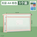 1127-a4 double layer-pink