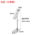 Brushed small elevated shelf