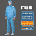 Blue hooded split suit (hooded top + pants) / 165/M