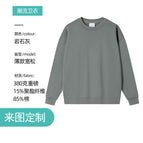 Rock gray / S
