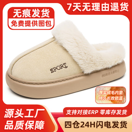 Women's Shoes New Style Plush Thickened Women's Cotton Shoes Fashion Versatile Ankle Boots Cross-Border Large Size Slip-On Women's Cotton Boots