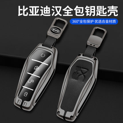 Applicable to BYD Han dmi key case DMP Han EV car high-end metal men's key case buckle shell source factory
