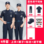 511 blue quick-drying short sleeves [suit + logo + quick-drying hat] / 185/3XL
