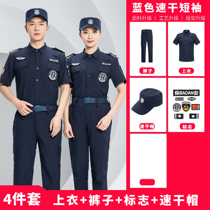 Summer Security Quick-Drying Work Clothes Short-Sleeved Thin Black Suit Long-Sleeved Uniform Guard Property Security Training Clothes