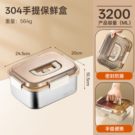 304 Stainless Steel Preservation Box Food Sealed Lunch Box for Microwave Lunch Box Large Capacity Square with Handler