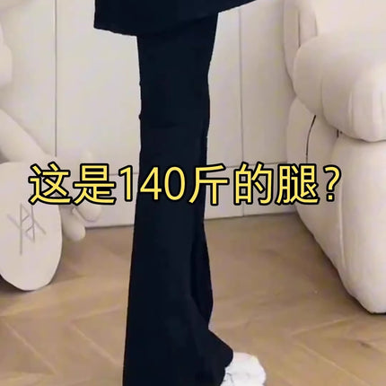 High-Waisted Slimming Flared Jeans for Women, Fall 2025, Stretchy, Hip-Covering, Fleece-Lined, Black, Bootcut, Floor-Length Pants