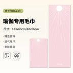 Combination set-yoga-c3