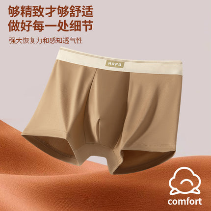 Men's Underwear Antibacterial Breathable Inseam Simple and Comfortable Elastic Mid-Waist Boxer Briefs Men's Popular Wholesale