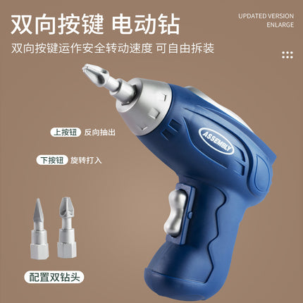 Cross-border children's puzzle assembly toolbox electric screwdriver diy disassembly repair screw toy wholesale