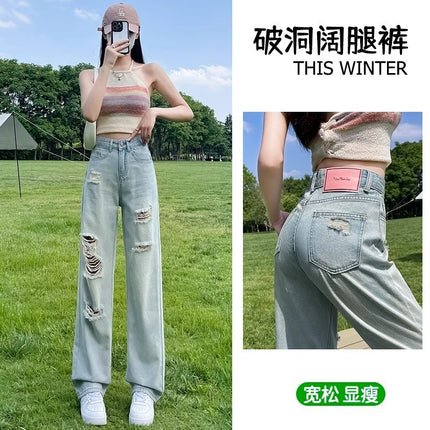 Rapped Narrow Wide Leg Pants Women's Denim 2024 Summer High Waist Slimming Small Dummy Straight Pants